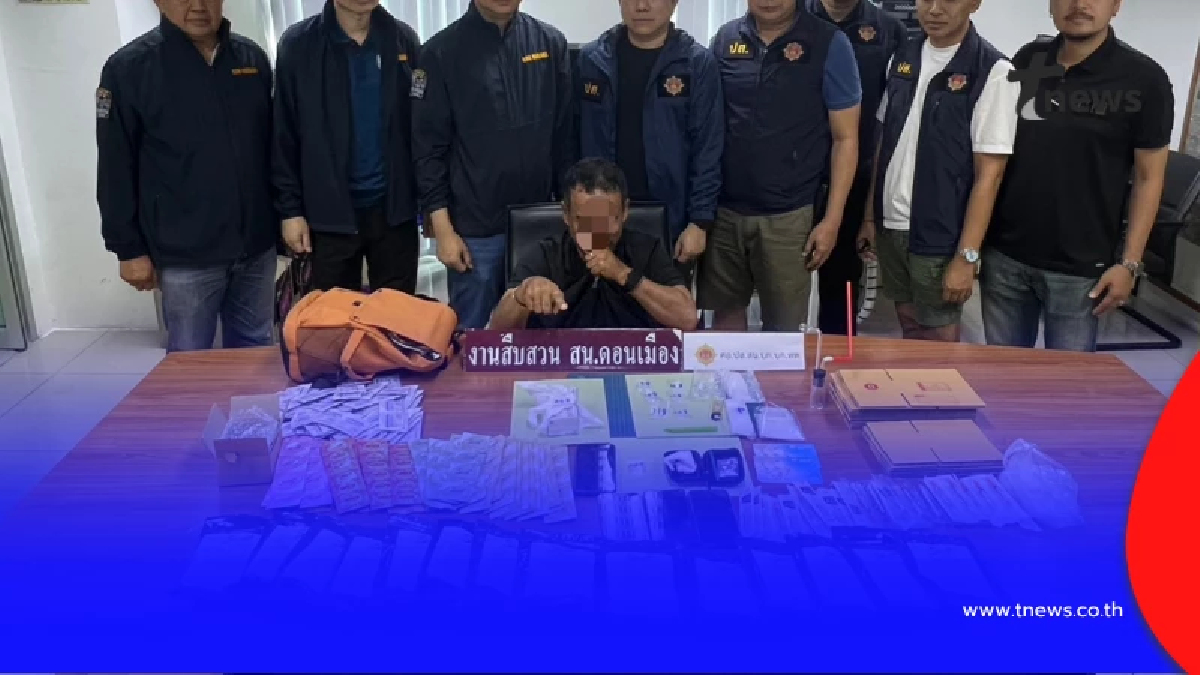 สืบดอนเมือง ร่วม ศอ.ปส.มท. รวบหนุ่มกระบี่ ค้ายาหารายได้เสริม