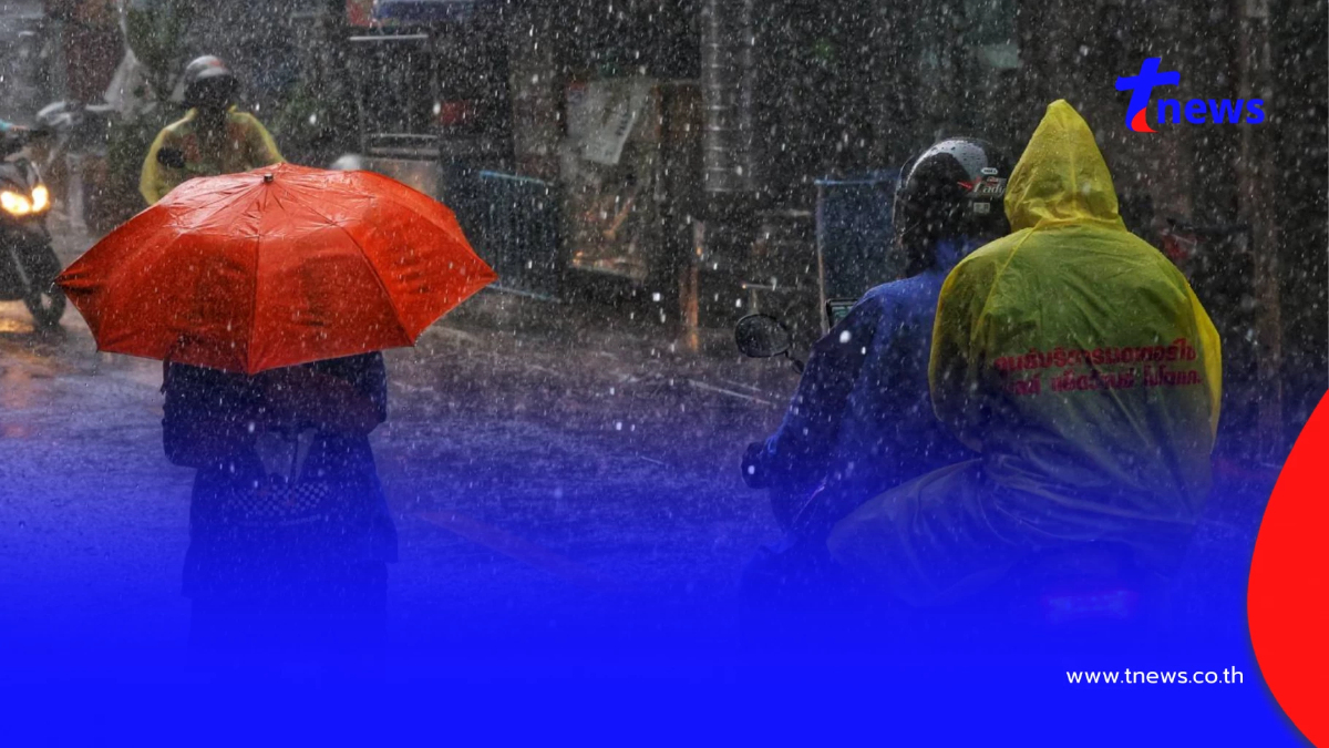 อุตุฯ เปิดชื่อจังหวัดเสี่ยงสูง เจอ "พายุฤดูร้อน" พรุ่งนี้