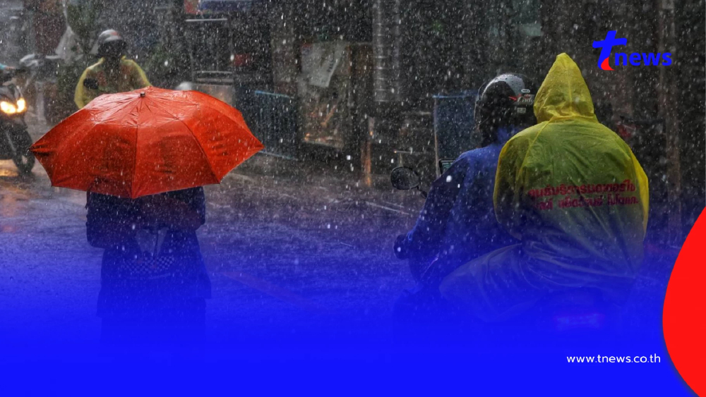 อุตุฯ เปิดชื่อจังหวัดเสี่ยงสูง เจอ "พายุฤดูร้อน" พรุ่งนี้