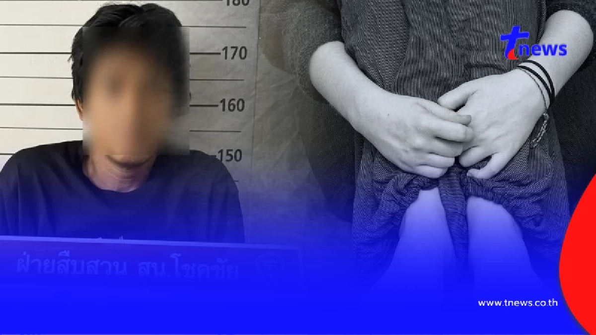 สาว 14 จากร่าเริงกลายเป็นซึมเศร้า แม่รู้ความจริงหัวใจแทบสลาย