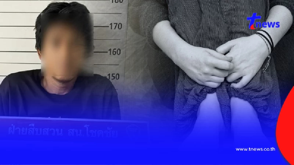 สาว 14 จากร่าเริงกลายเป็นซึมเศร้า แม่รู้ความจริงหัวใจแทบสลาย