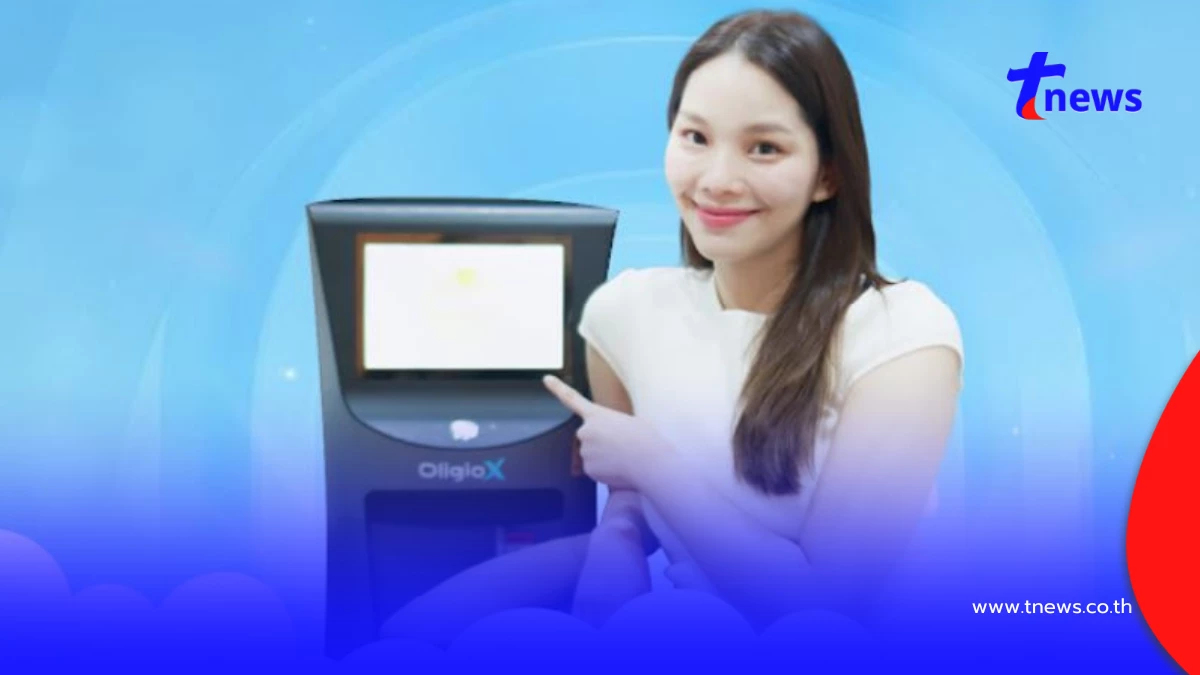 โปรแกรม Oligio X ยกกระชับผิว ปรับรูปหน้าเรียวสวย ไม่ต้องผ่าตัด