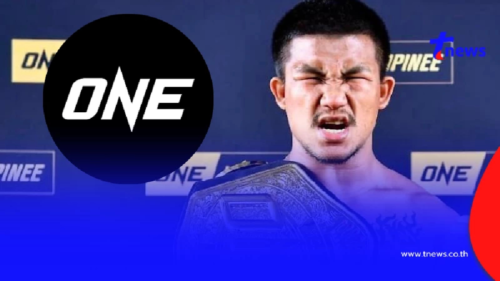 เรื่องใหญ่ "ONE" ประกาศ ดำเนินการทางกฎหมาย "รถถัง" แล้ว