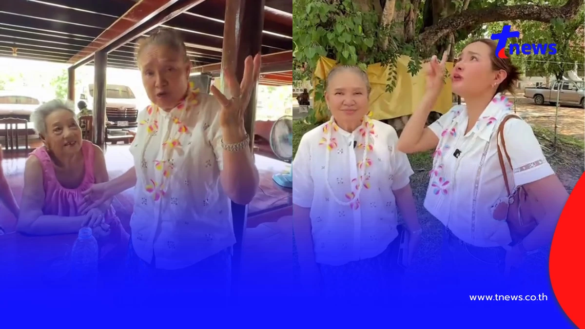 บางอ้อทั้งโซเชียล “หญิง รฐา” ควง “แม่น้อย” เผยที่มา “โพธิ์งาม”