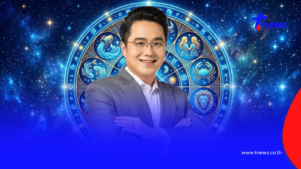 "หมอช้าง" เคาะ 2 ราศีเท่านั้น ดวงลาภล้น การเงินพุ่งแรง โชคลาภมาแรง