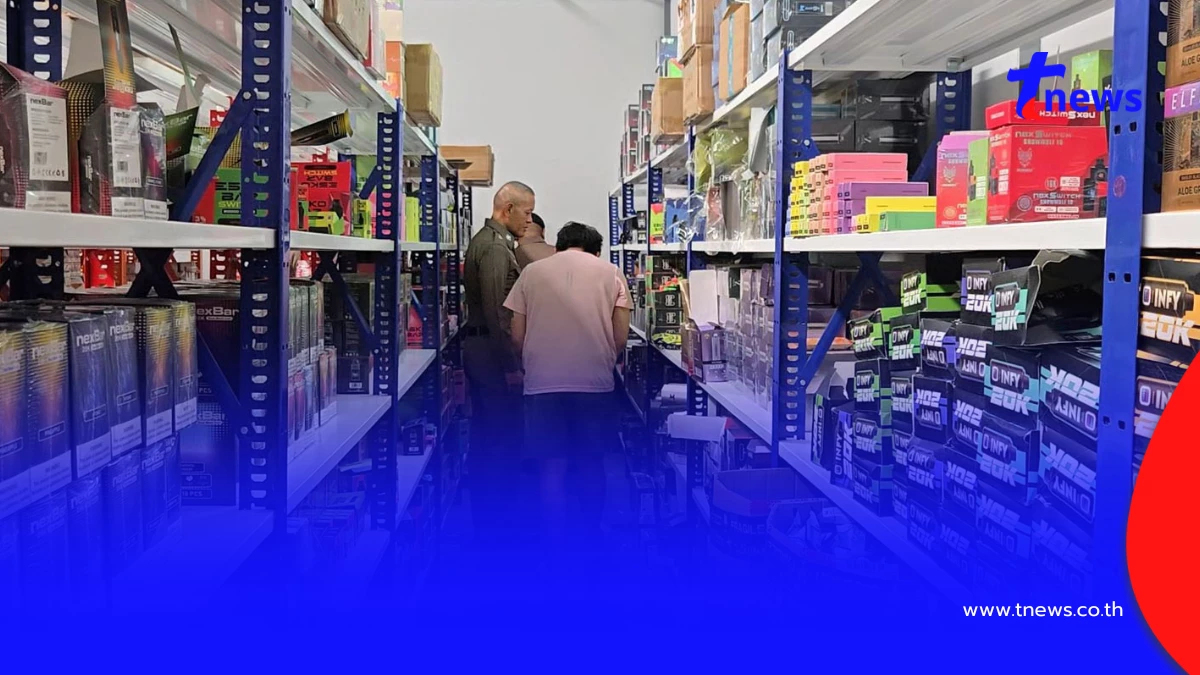 บุกยึดบุหรี่ไฟฟ้าแพรกษา 200 ล้าน! ล็อตใหญ่สุดจ่ออายัดทรัพย์