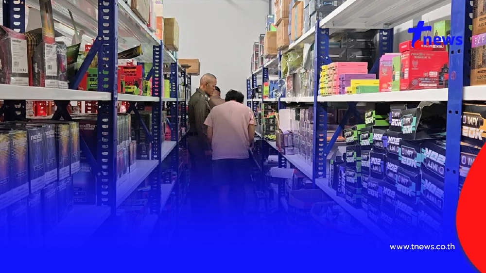 บุกยึดบุหรี่ไฟฟ้าแพรกษา 200 ล้าน! ล็อตใหญ่สุดจ่ออายัดทรัพย์