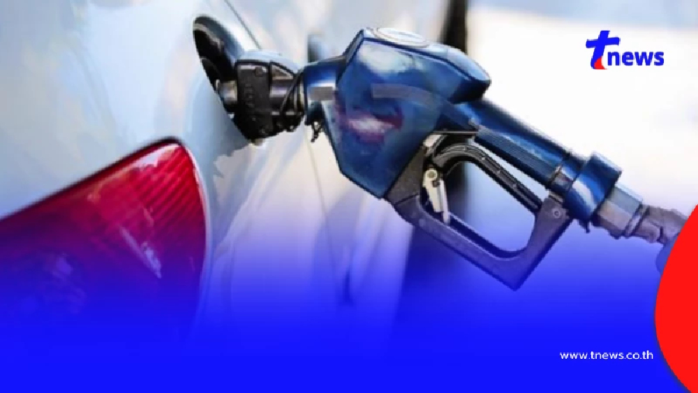 ราคาน้ำมันพรุ่งนี้ 24 เม.ย.69 อัปเดตราคาน้ำมันพรุ่งนี้เช้า