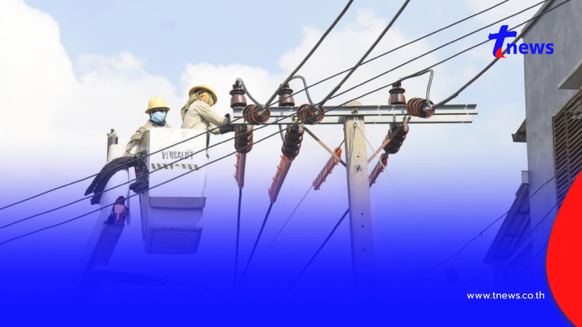 รายชื่อพื้นที่ กทม. นนทบุรี สมุทรปราการ กฟน.ประกาศดับไฟ 12 เม.ย. 69