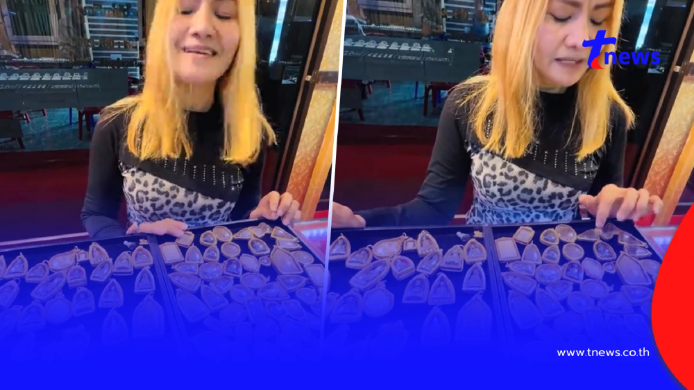 หญิงเอากรอบพระเลี่ยมทองมาขาย เล่าใจสลายหวังได้เงินไปจัดงานศพสามี