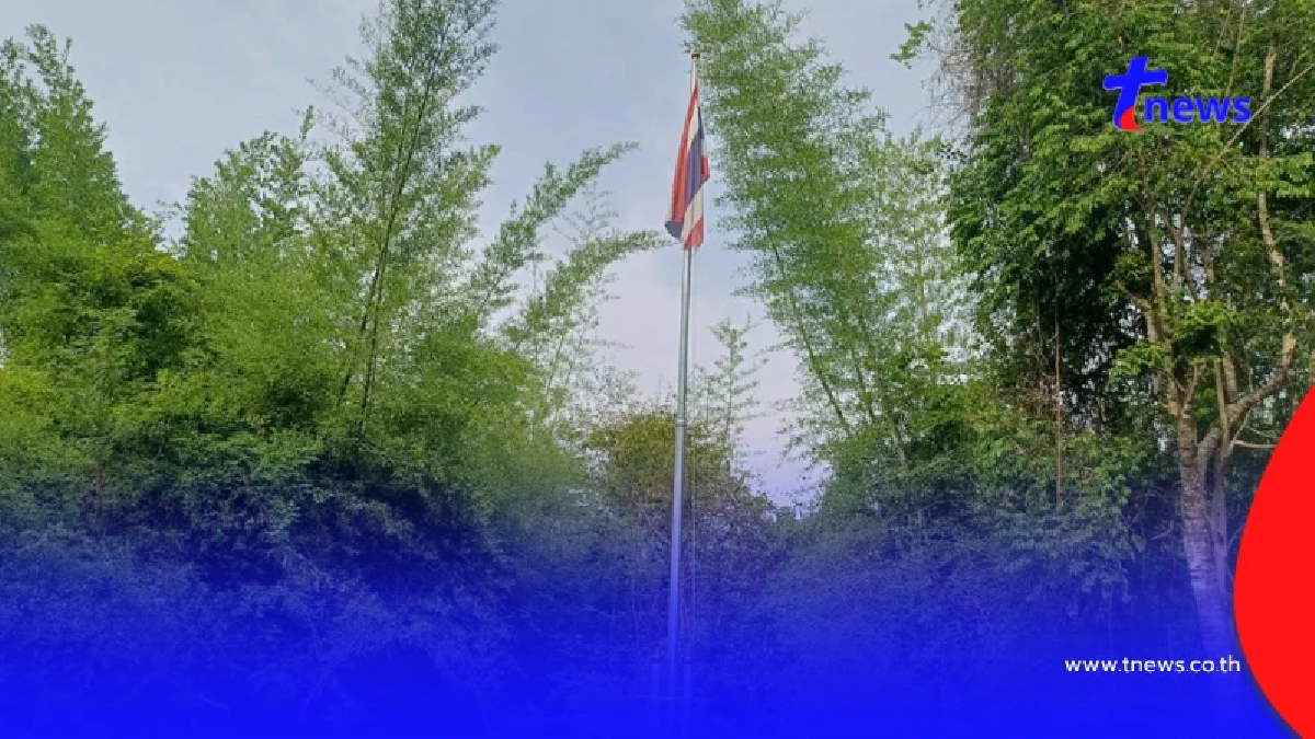 เรื่องจริง กองทัพเรือยอมรับแล้ว ธงชาติไทยหายในพื้นที่รูปตัวยู