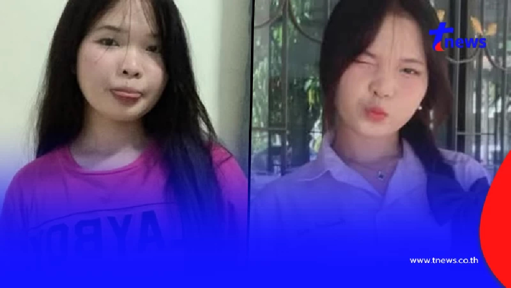 เจอแล้ว "น้องเฟิร์ส" สาว 18 หายตัวออกจากบ้าน เผยสาเหตุถึงกับจุก
