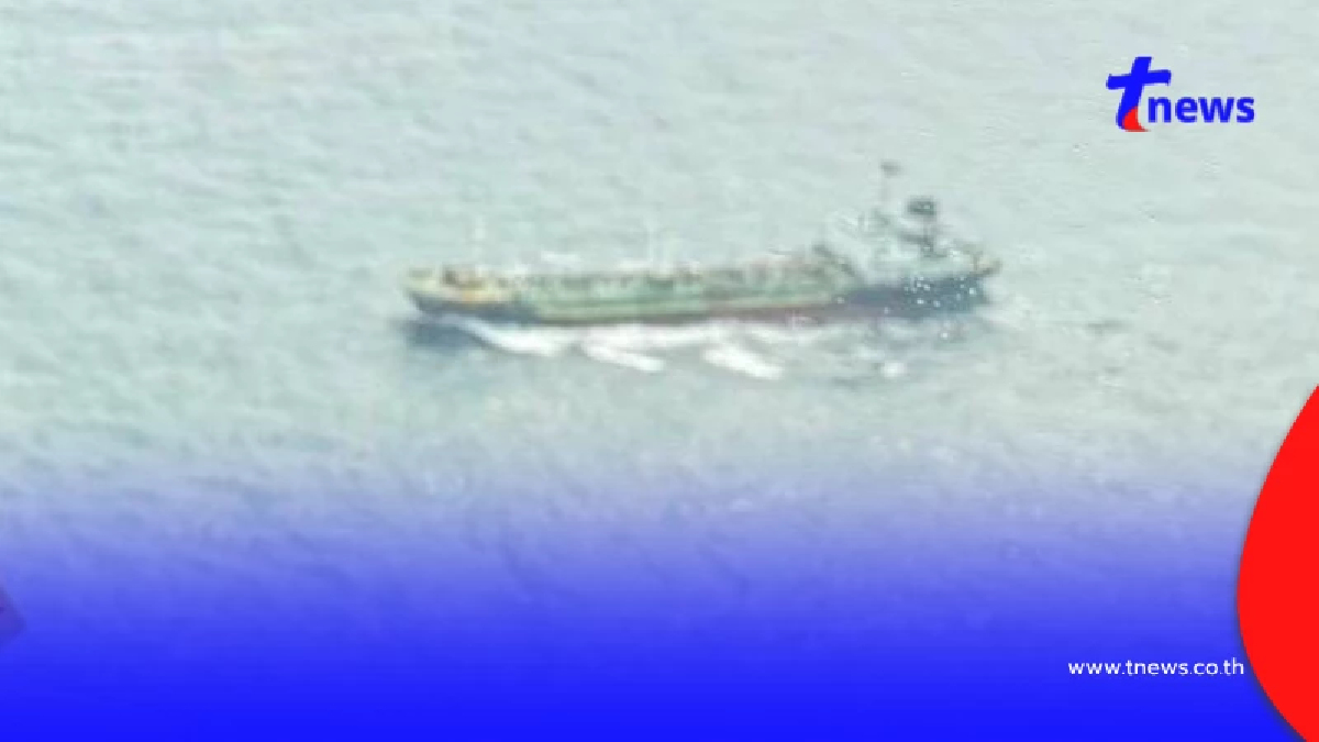 ล่าช้าผิดปกติ เปิดปมพิรุธ"เรือน้ำมัน"ต้องสงสัย 2 ลำ กลางอ่าวไทย