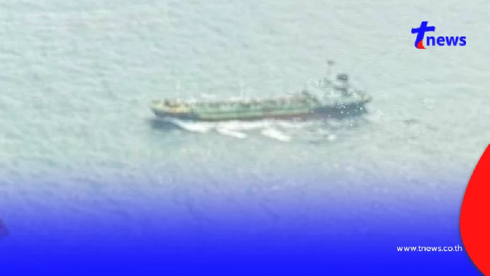 ล่าช้าผิดปกติ เปิดปมพิรุธ"เรือน้ำมัน"ต้องสงสัย 2 ลำ กลางอ่าวไทย