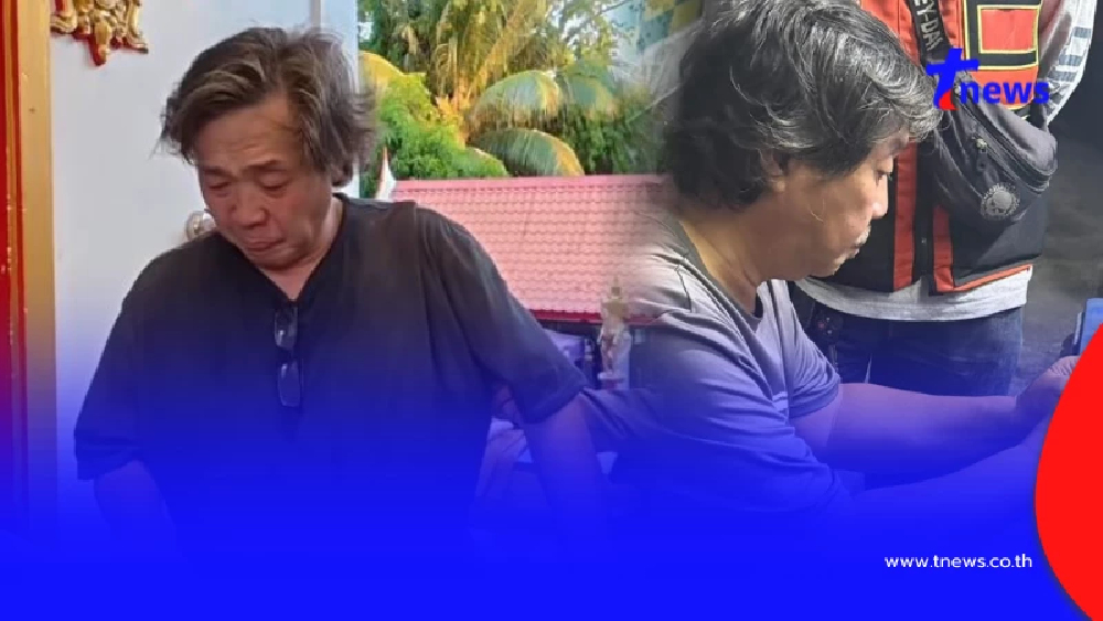 รู้แล้ว ชีวิตคุณลุง 63 นอนเฝ้าร่างแม่ 3 วัน จากนี้เป็นไงต่อ