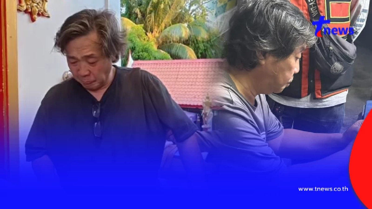 รู้แล้ว ชีวิตคุณลุง 63 นอนเฝ้าร่างแม่ 3 วัน จากนี้เป็นไงต่อ