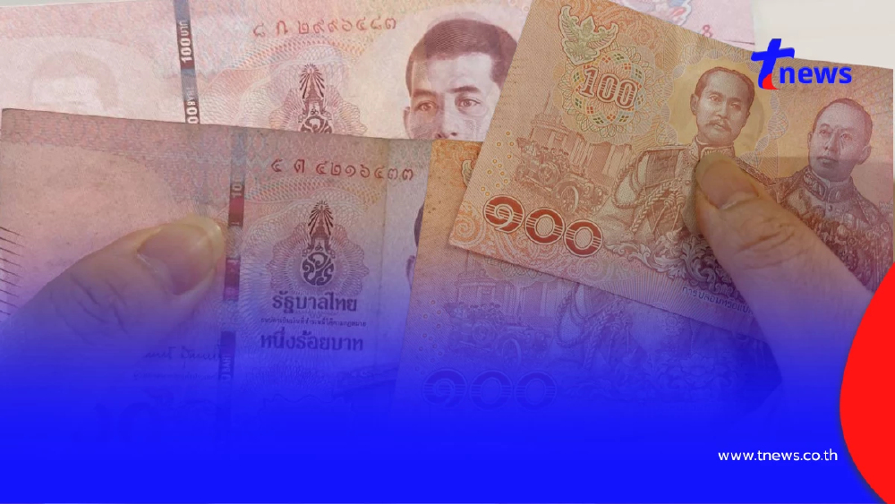 แจกเงิน 400 หลัง ไฟเขียวเพิ่มเงินช่วย ปชช. เช็กสิทธิ์-วันรับเงิน