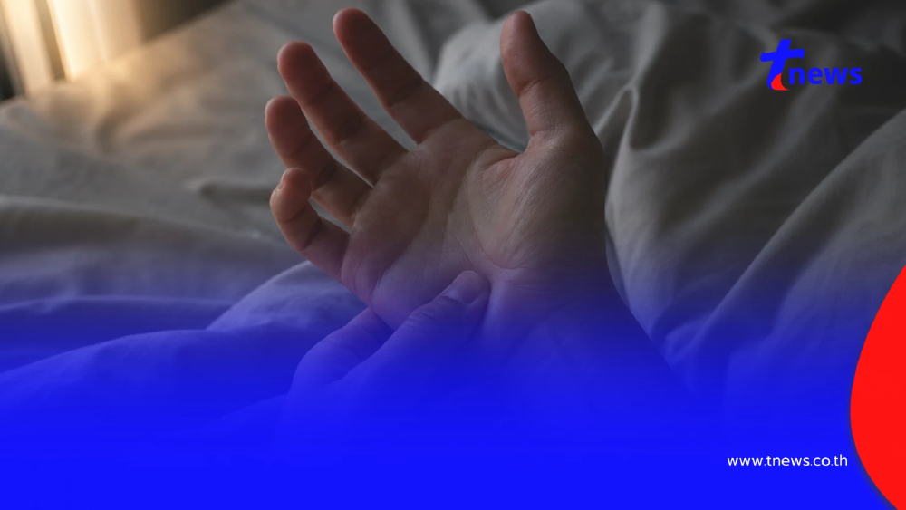 หมอเตือน 5 อาการ ตื่นมามือชา-เท้าชา ระวังสัญญาณปลายประสาทมีปัญหา