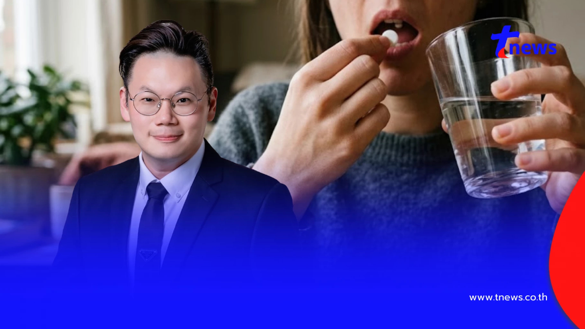 ยกเคส "คริสติน" เตือน 5 คู่ยา ที่ไม่ควรกินพร้อมกัน อันตรายกว่าที่คิด