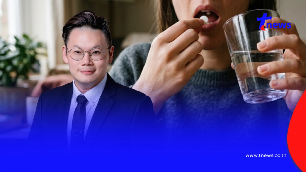 ยกเคส "คริสติน" เตือน 5 คู่ยา ที่ไม่ควรกินพร้อมกัน อันตรายกว่าที่คิด