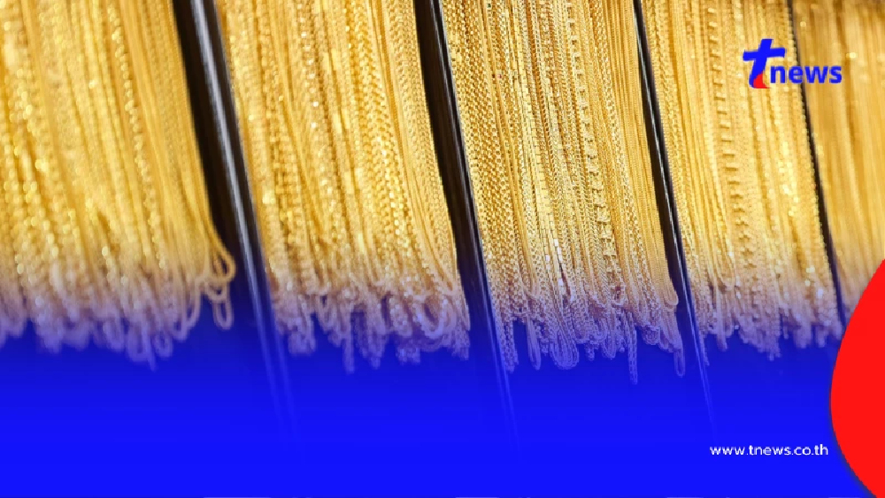 "ราคาทองวันนี้" ราคาทองล่าสุด 12 เม.ย. 69 นักลงทุนพอได้ยิ้มเบาๆ