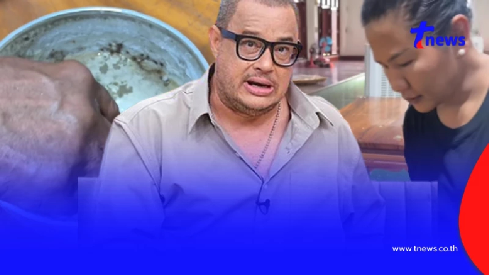 ขนลุก เลขขันน้ำมนต์ หลังเก็บอัฐิ"แดนนี่ ศรีภิญโญ" ขึ้นตรงเลขโลง