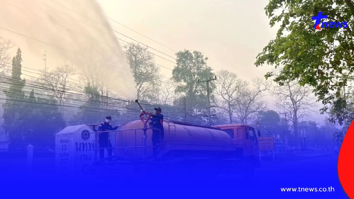 ลุยฉีดน้ำสกัดควันไฟป่า ถนน 105 แม่ฮ่องสอน หลัง PM2.5 พุ่งวิกฤต