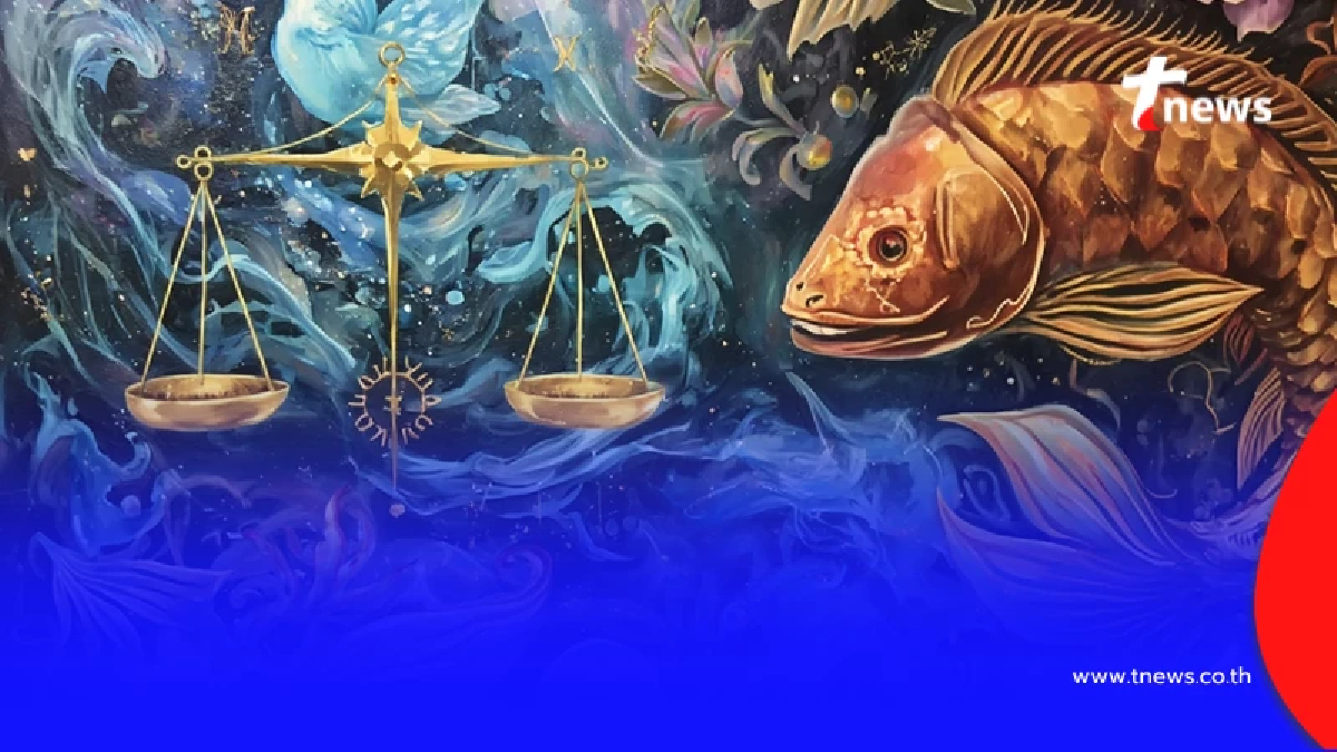 1 ราศี ดวงชะตาดีขึ้น เตรียมรับข่าวดีเร็วๆ นี้หลายเรื่อง