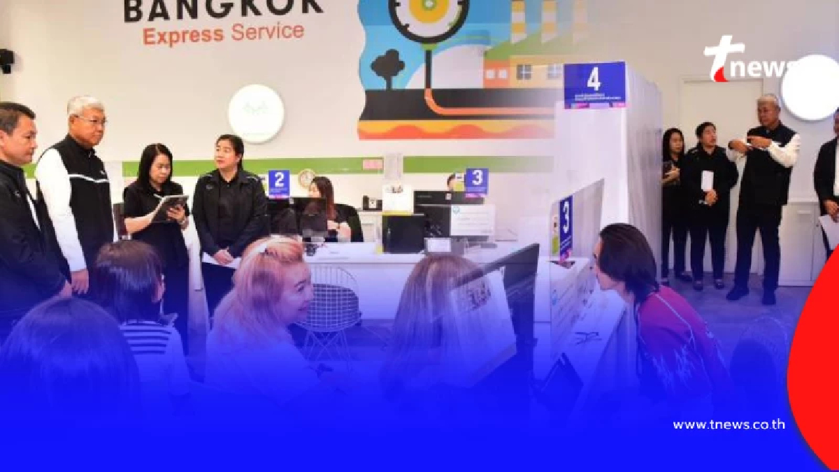 จบในห้าง เปิด 9 บริการด่วน กทม. ทำบัตร-งานทะเบียน เปิดทุกวัน