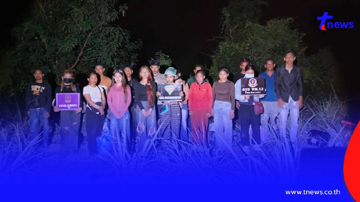 รวบ 18 แรงงานกัมพูชาลอบเข้าไทย จ่ายหัวละ 8,000 หวังหางานทำ