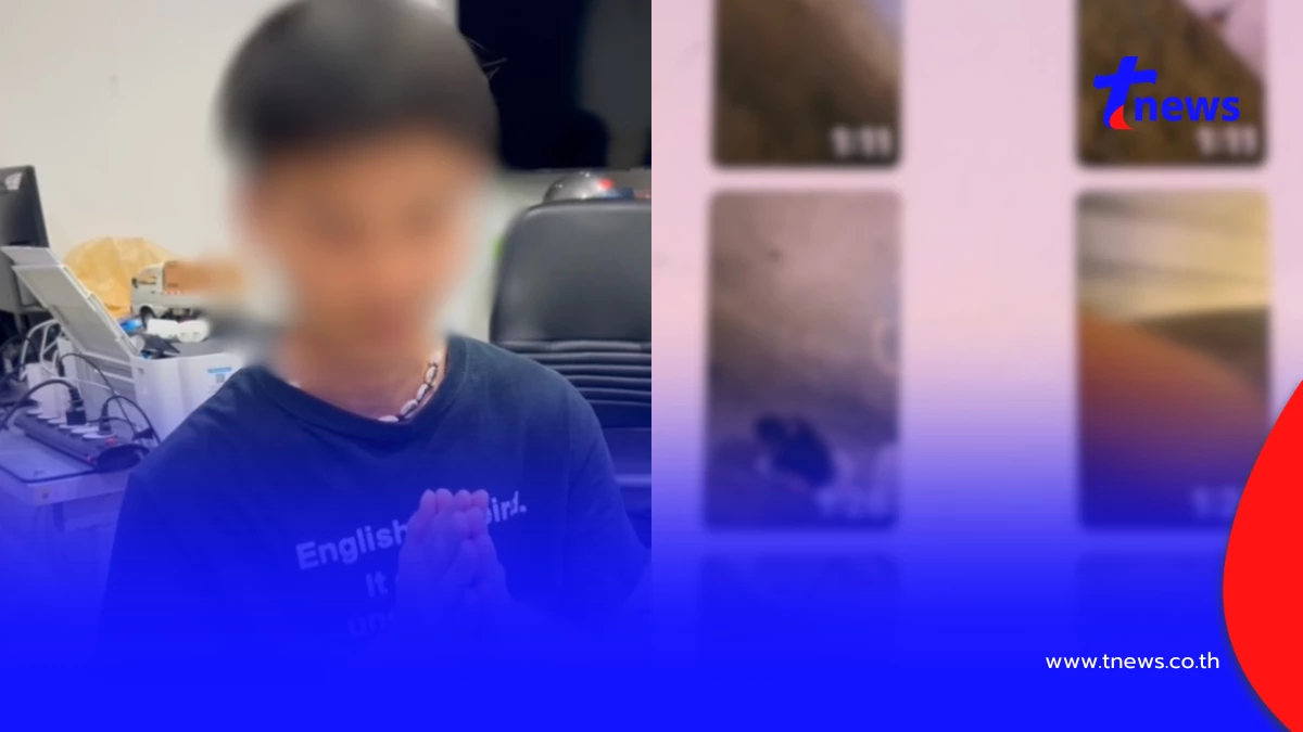 จับหนุ่มเมียนมาพนักงานคาเฟ่ แอบถ่ายสาวเข้าห้องน้ำ พบเหยื่ออื้อ