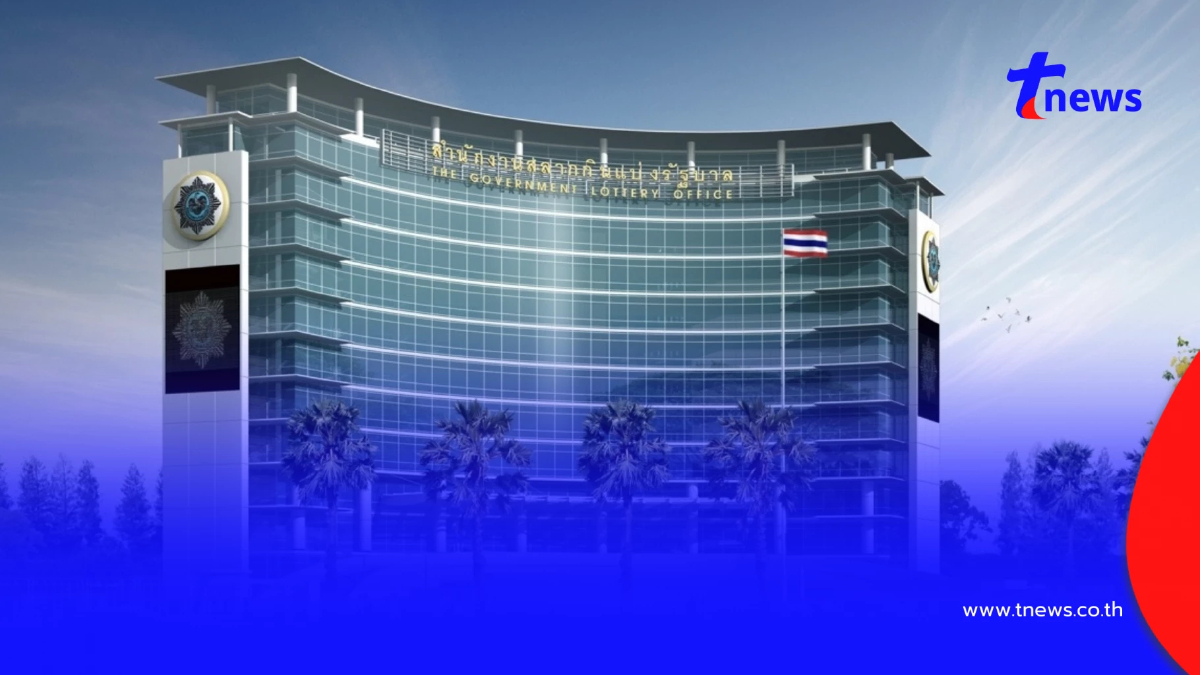 ส่องเลขวันครบรอบ วันคล้ายสถาปนาสำนักงานสลากกินแบ่งรัฐบาล