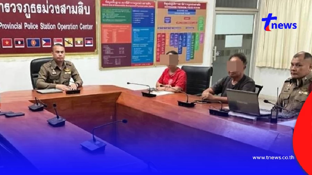 ฉาวต่อ สภ.ม่วงสามสิบ ผู้เสียหายราย2 โผล่แจ้งเอาผิดร้อยเวรคนเดิม