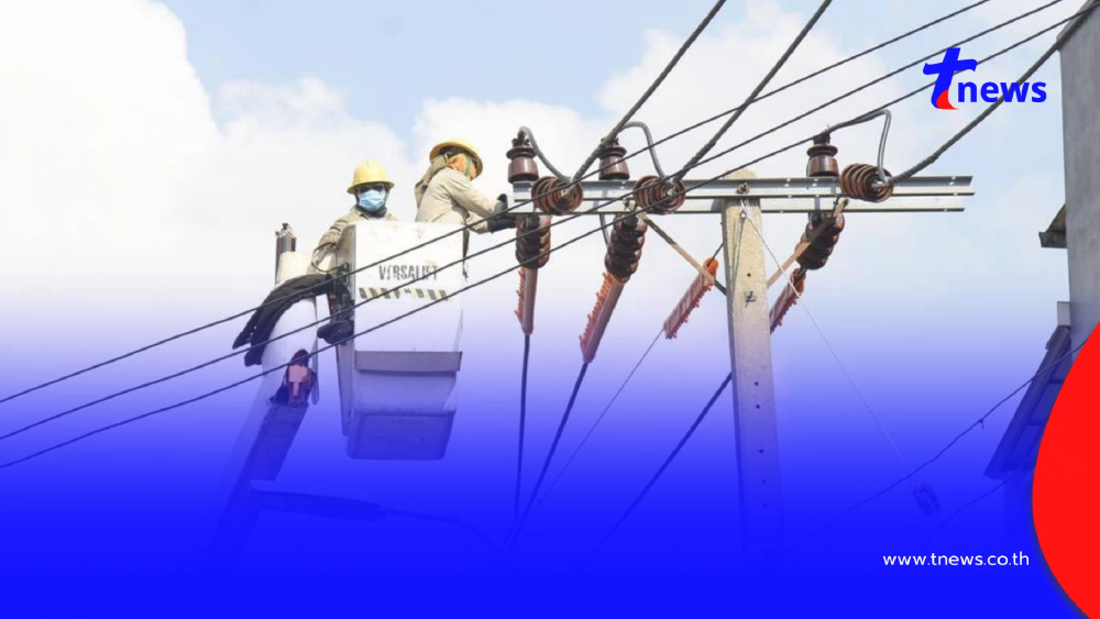 "ไฟดับ 9 เม.ย. 2569" กฟน. ประกาศดับไฟ 5 จุด กทม. สมุทรปราการ