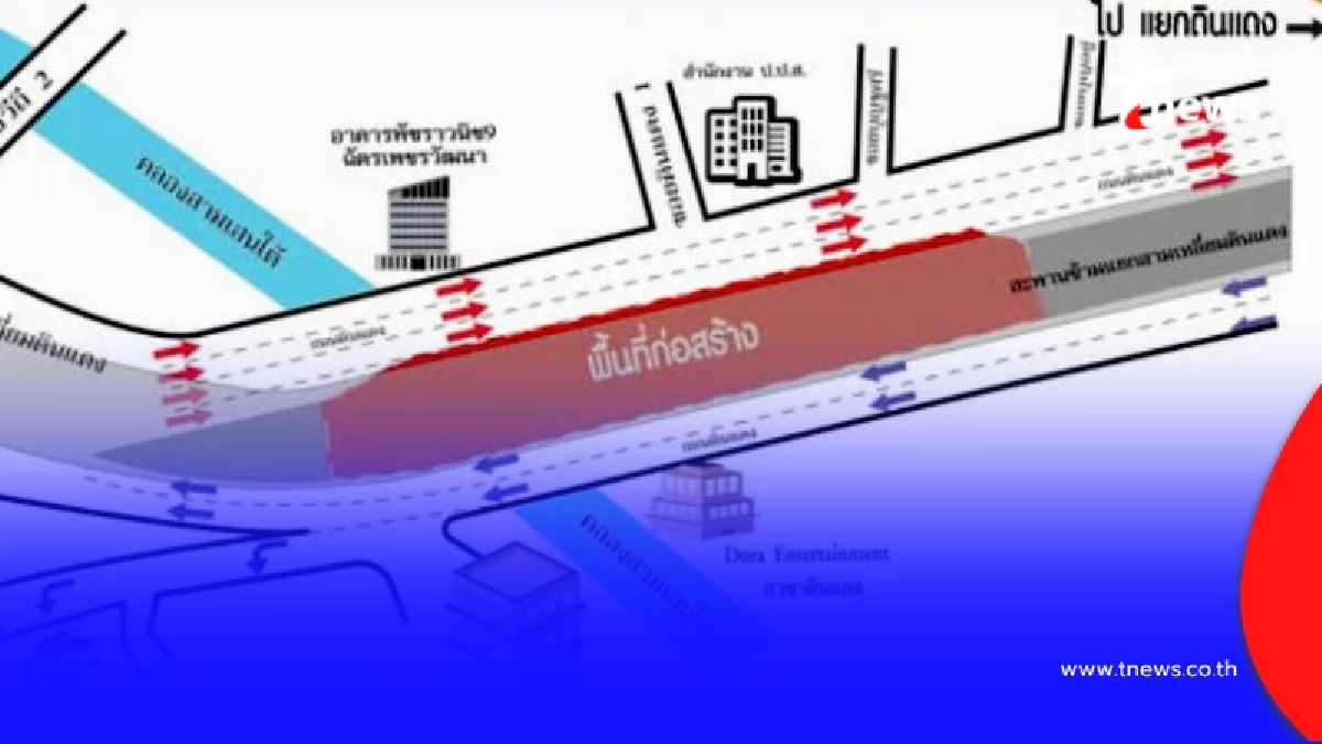 เช็กเส้นทาง ปิดเบี่ยงแยกสามเหลี่ยมดินแดง เริ่ม 7 พ.ค. นี้ ตลอด 24 ชม.