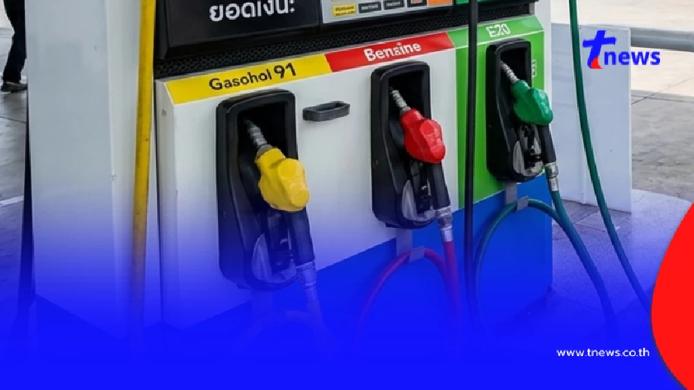 อัปเดตราคาน้ำมันพรุ่งนี้ (22 เม.ย. 69) แก๊สโซฮอล์ เบนซิน ดีเซล ล่าสุด