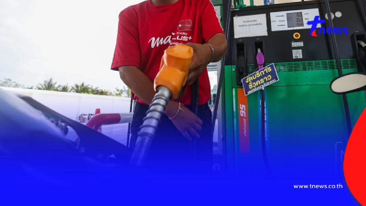 อัปเดตราคาน้ำมันพรุ่งนี้ (3 เม.ย. 69) แก๊สโซฮอล์ เบนซิน ดีเซล ล่าสุด