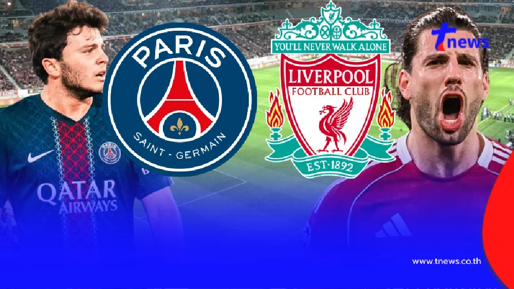 "ดูบอลสด" เปแอสเช vs ลิเวอร์พูล บอลสด UCL สด "เปแอสเช พบ ลิเวอร์พูล"