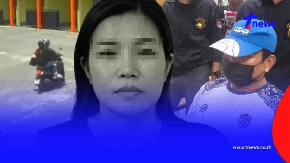 ทนไม่ไหว "เซียนกล้วย" โผล่มอบตัวน้ำตาคลอ เล่าสาเหตุหนี