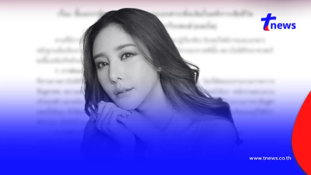 นิติวิทยาฯ ชี้แจงปม "แม่แตงโม" ขอข้อมูล-เอกสารเพิ่มเติมคดีแตงโม