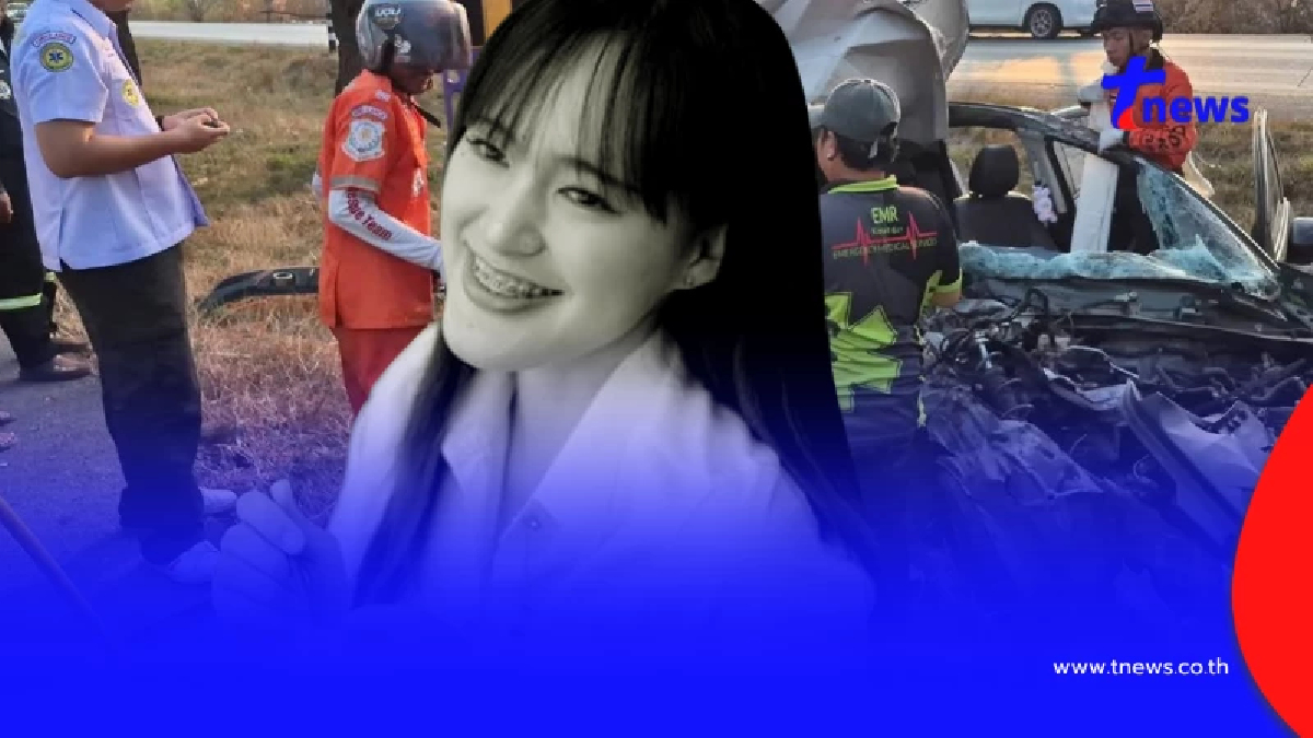 อาลัย "น้องเมย์"  สาวเชียงราย เสียชีวิตกะทันหันสาเหตุสลด