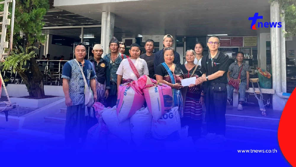 น้ำใจไร้พรมแดน! ชาวกุยเคลอะ-เมียนมา มอบเงินแสนช่วย รพ.อุ้มผาง