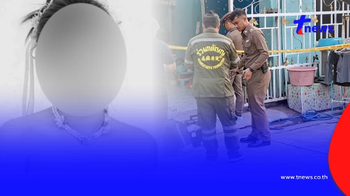 ผัววัย 32 ก่อเหตุลั่นไก เมียสาวดับ ลูกพี่ลูกน้องโผล่เล่าปมสลด