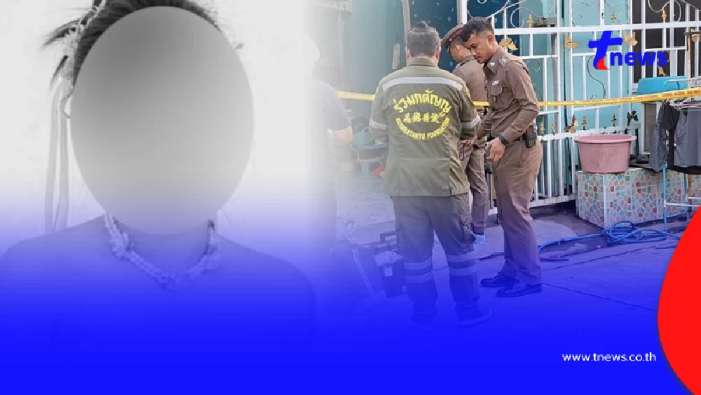 ผัววัย 32 ก่อเหตุลั่นไก เมียสาวดับ ลูกพี่ลูกน้องโผล่เล่าปมสลด