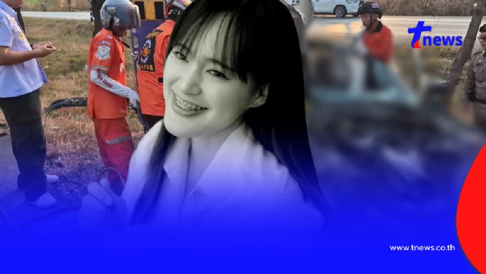 อาลัย "น้องเมย์"  สาวเชียงราย เสียชีวิตกะทันหันสาเหตุสลด