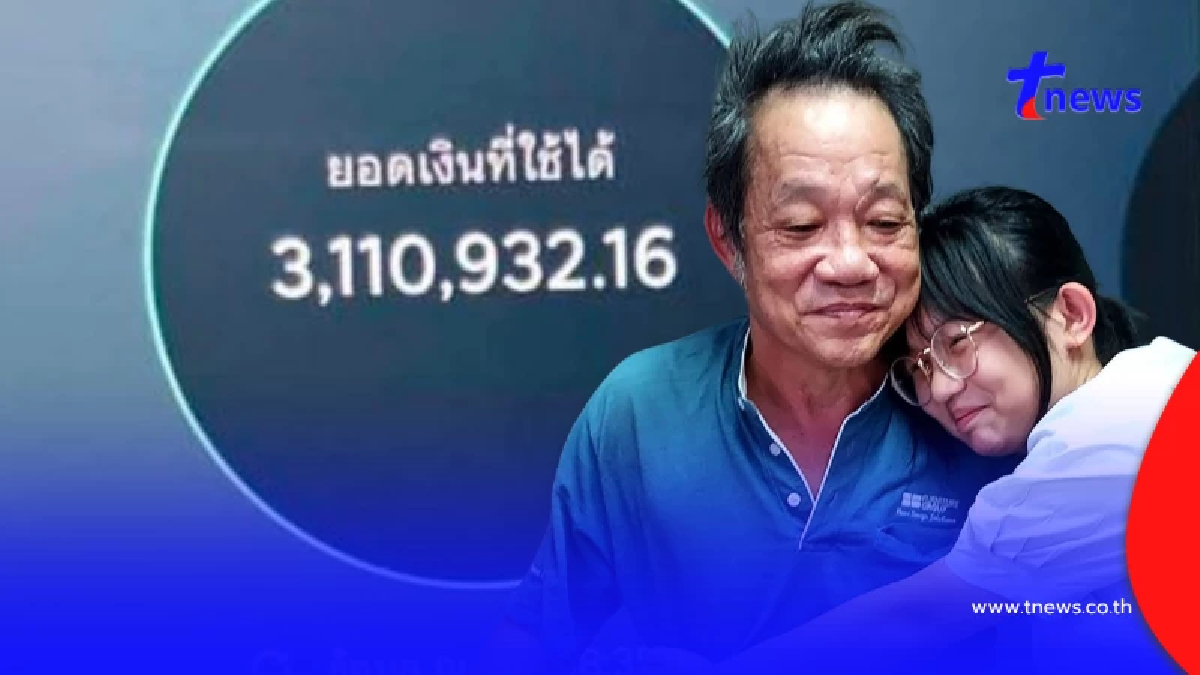 ยอดบริจาค น้องเบญ ทะลุ 3ล้าน เผยความตั้งใจส่งต่อ 1.8 ล้าน คืนสังคม