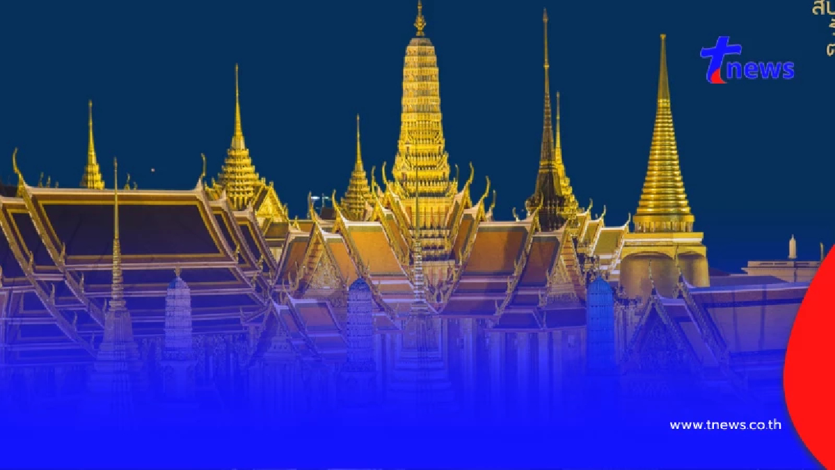 ส่องเลขมงคล วันสถาปนากรุงรัตนโกสินทร์ ลุ้นโชคก้อนใหญ่