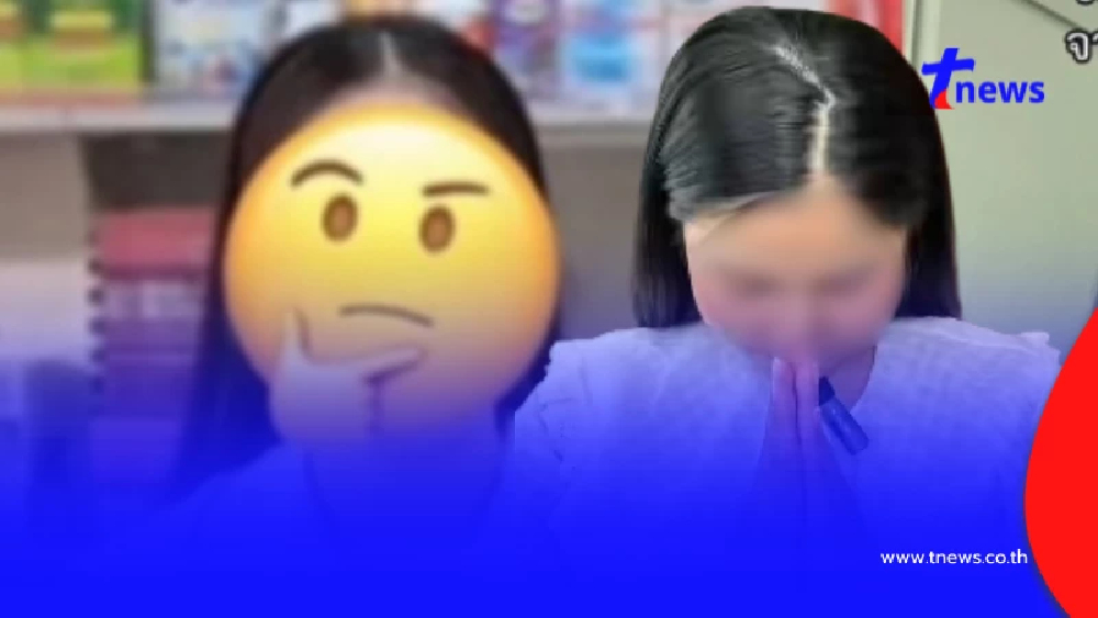 ดราม่าร้อน "เภสัชจุฬาเก๊" โดนแฉจนมุม สุดท้ายไหว้ขอโทษ