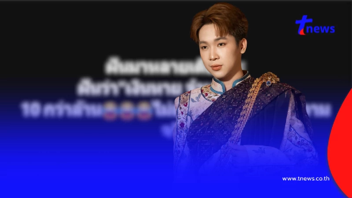 เกิดอะไรขึ้น "บอสบิ๊ก"โพสต์ปริศนา แห่โยงคนใกล้ตัว ทัวร์ลงสนั่น