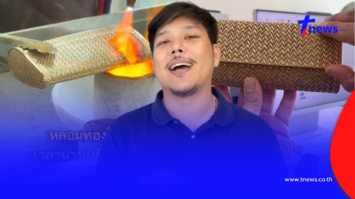 ซื้อ 300 ขาย1.2 ล้าน เจ้าของร้านพูดแล้วความจริง ดราม่ากระเป๋ามือ 2